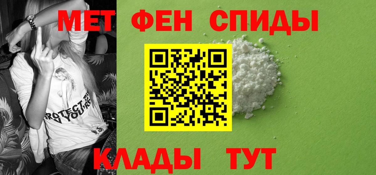 Amphetamine Premium Туймазы