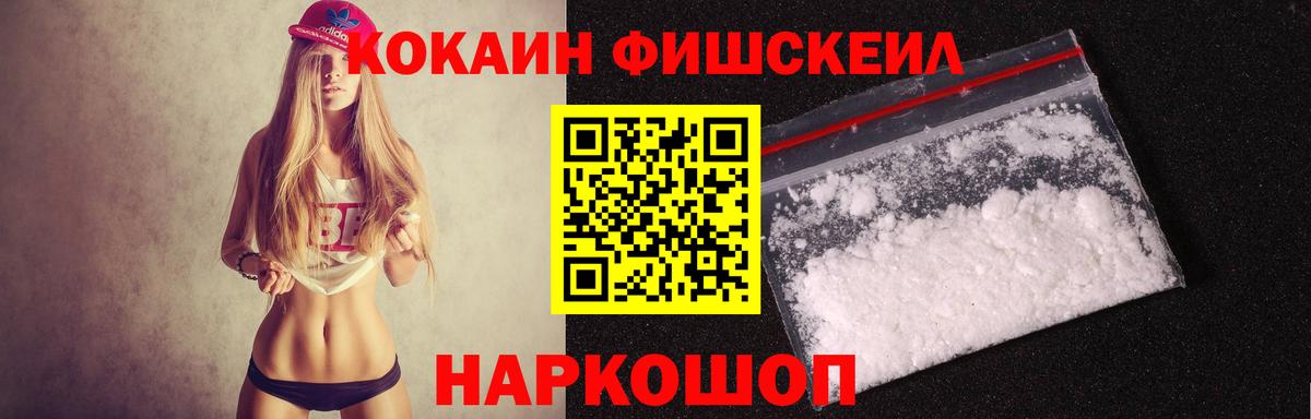 КОКАИН  COCAIN Columbia  COCAIN Columbia  Вход с VPN  Туймазы 