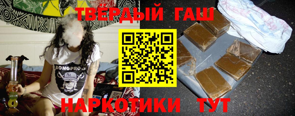 Туймазы  Гашиш Изолятор  Вход с VPN 