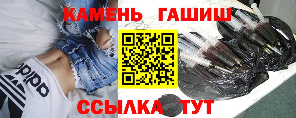 ГАШ Ice-O-Lator Туймазы