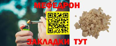 гашишное масло Моздок