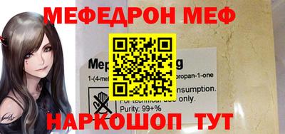 прущий лед Можга