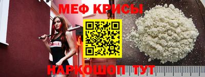 mdma Можайск