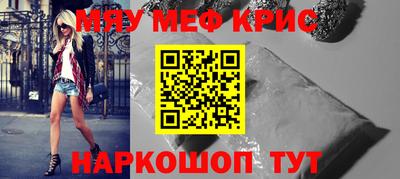 гашишное масло Моздок