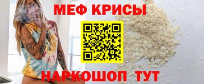 mdma Можайск