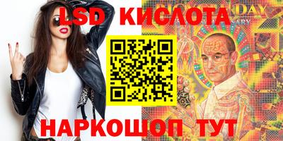 прущий лед Можга