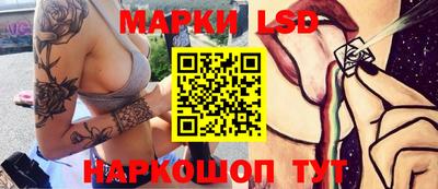 прущий лед Можга