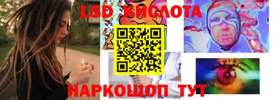 прущий лед Можга
