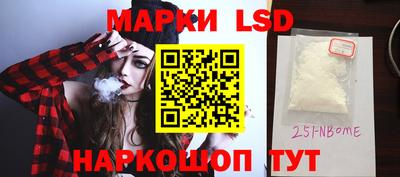 гашишное масло Моздок