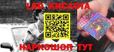 гашишное масло Моздок