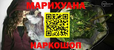 гашишное масло Моздок