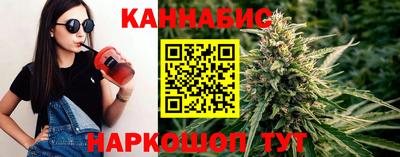гашишное масло Моздок