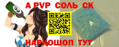 mdma Можайск
