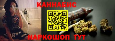 гашишное масло Моздок