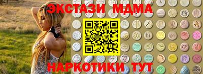 mdma Можайск