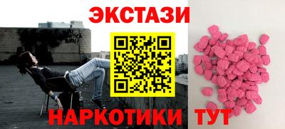 mdma Можайск