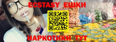 гашишное масло Моздок