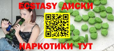 прущий лед Можга