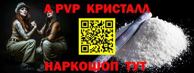 mdma Можайск