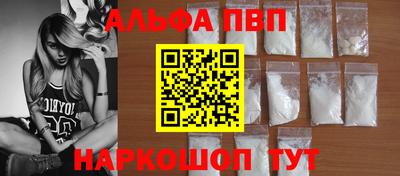 гашишное масло Моздок