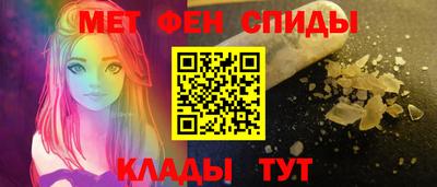 mdma Можайск