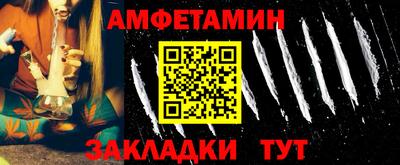mdma Можайск