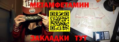 прущий лед Можга