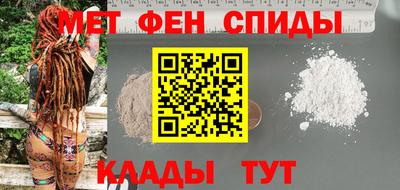mdma Можайск