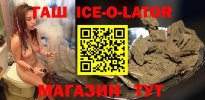 прущий лед Можга