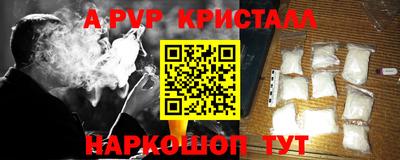 прущий лед Можга