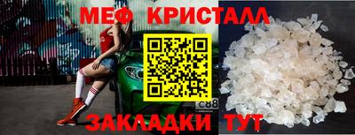mdma Можайск