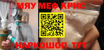 прущий лед Можга