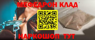 прущий лед Можга