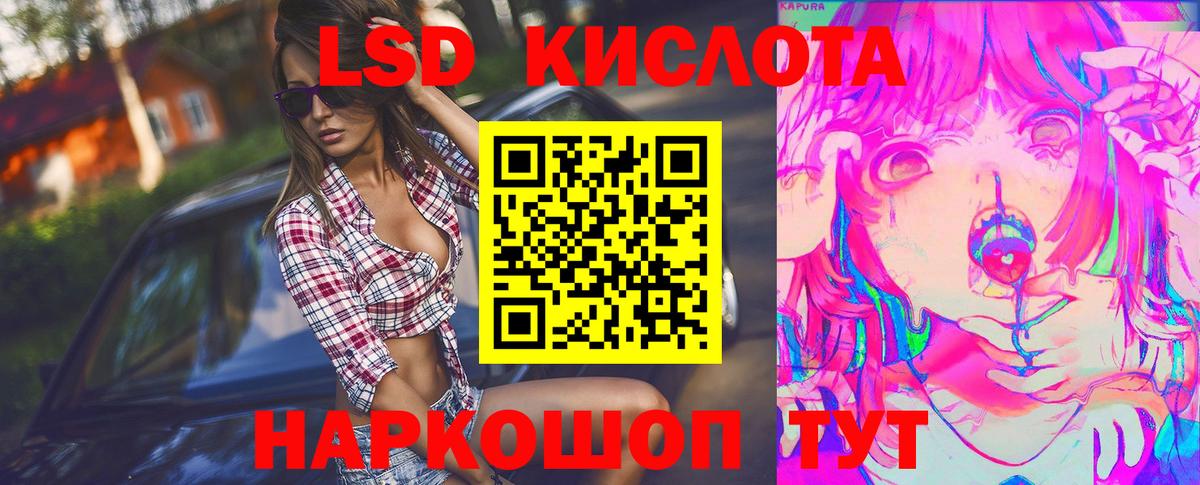 Лсд 25 экстази  Вход с VPN  LSD-25 экстази ecstasy  Туймазы  LSD-25 экстази кислота 