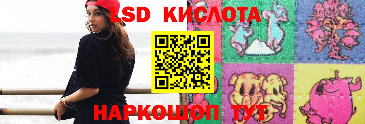 LSD-25 экстази кислота Туймазы