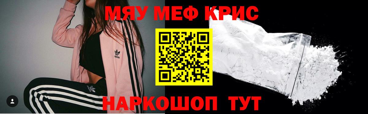 Туймазы  Мефедрон mephedrone  Меф mephedrone  Меф  Вход с VPN 