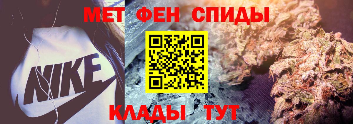 МЕТАМФЕТАМИН  МЕТАМФЕТАМИН пудра  Вход с VPN  Туймазы 