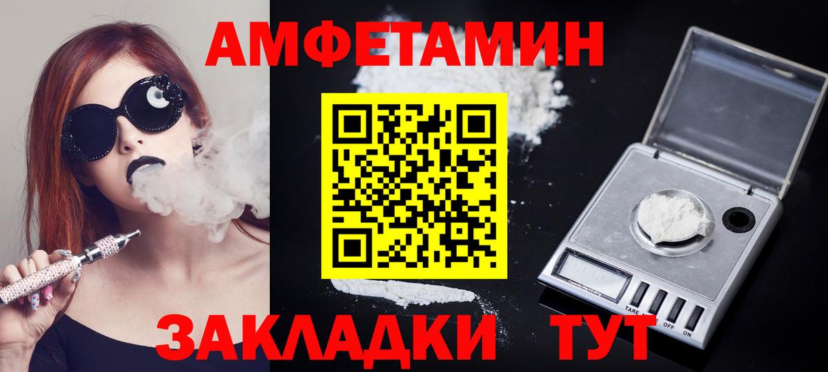 Метамфетамин кристалл Туймазы