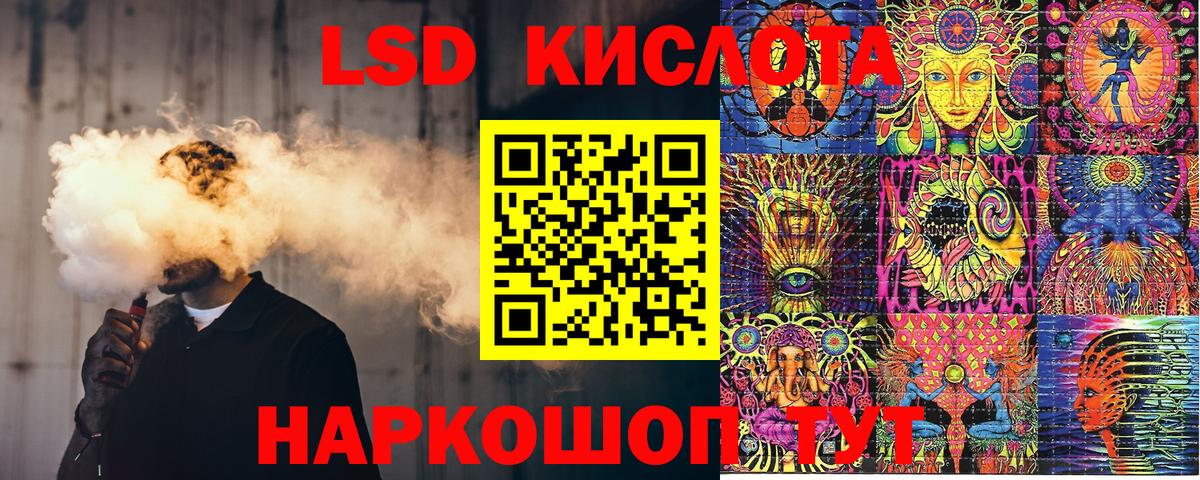 Туймазы  Марки NBOMe 1,8мг  Вход с VPN 