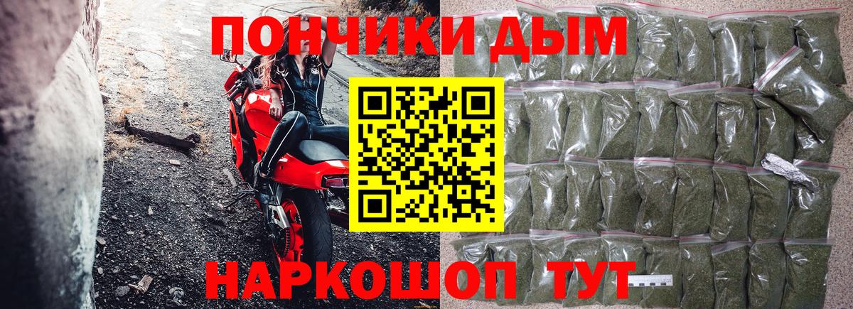 МАРИХУАНА планчик Туймазы